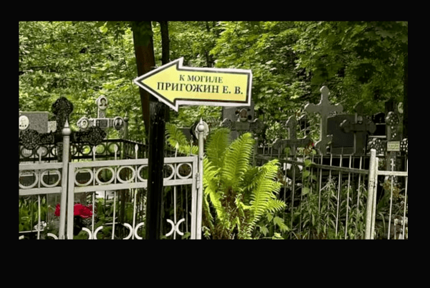 Чому Кремль засекретив похорон Пригожина