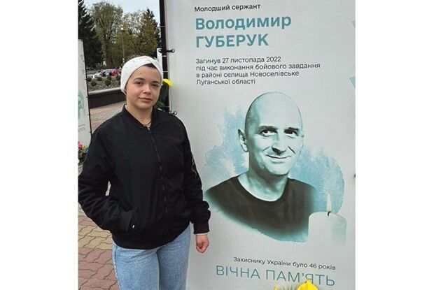 «Ця пам’ять має стати нашим щитом». Думки волинського журналіста