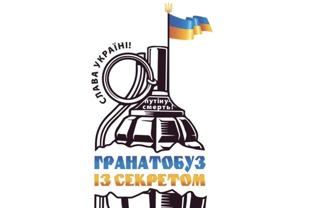 Ой за лісом, за пралісом кольорова дуга висить... (Розумна вікторина)