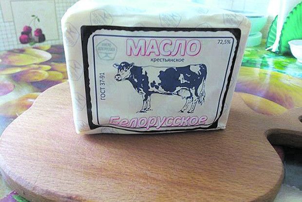 Сам собі «Білорусь»