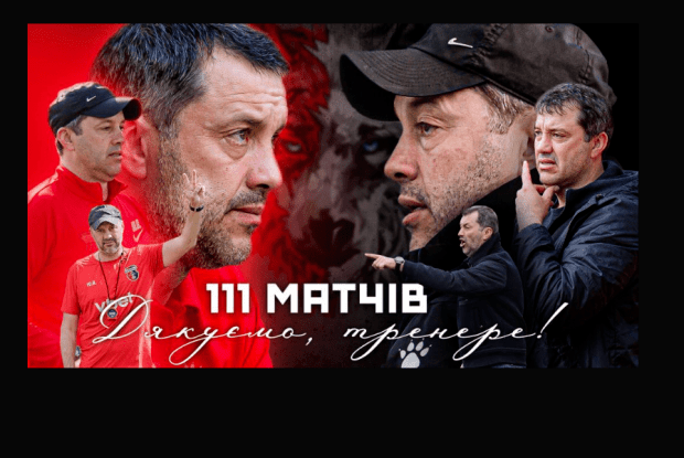 Дружина Юрія Вірта назвала цирком те, що відбувається у «Вересі» (Відео)