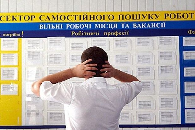 Волинські безробітні отримують допомогу у 2000 гривень