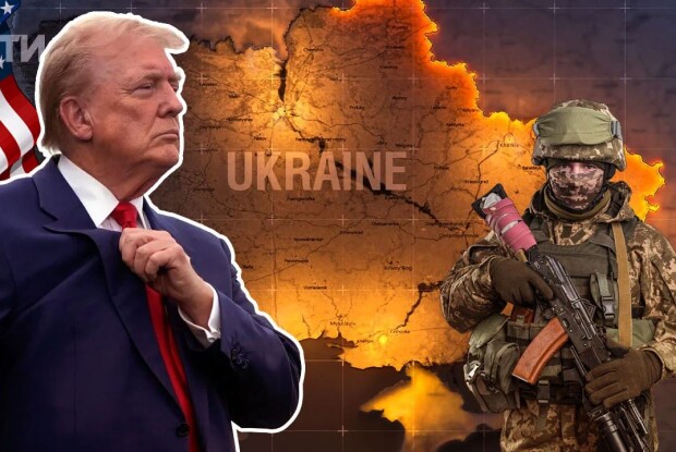 Танці з Трампом втрьох