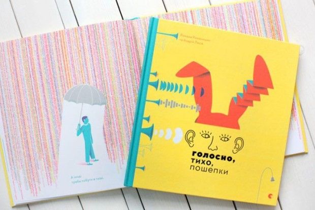 Нова міжнародна перемога «Аґрафки»