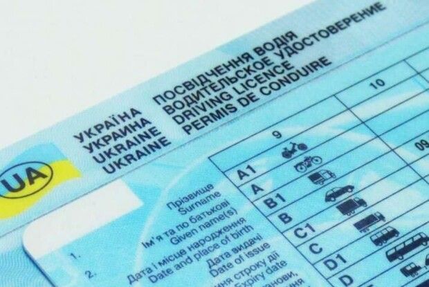 Перевірять волинянку, яка обманом хотіла отримати водійські права