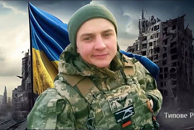 І знову непоправна втрата: війна забрала життя молодого Героя з Волині