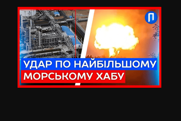 Україна потужно атакувала вотчину путіна (Відео)
