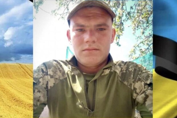Непоправна втрата: війна забрала життя 23-літнього Захисника з Рівненщини