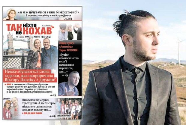 Тараса Тополю намагалися підірвати? 