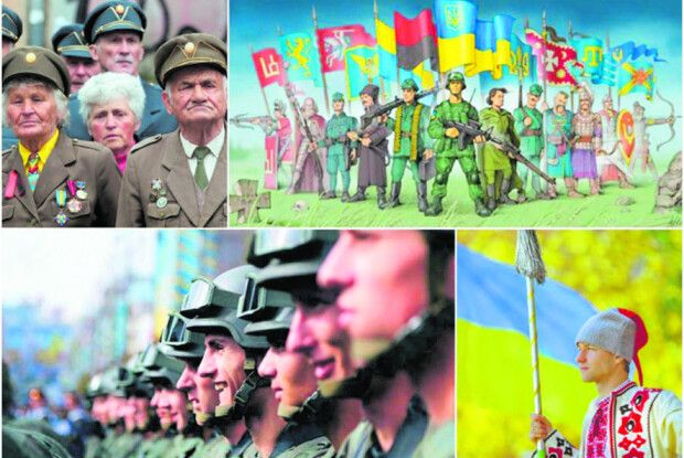 10 фактів  про День захисника України