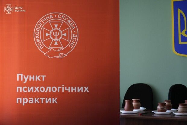 На Волині працівників ДСНС викликали на… культурний захід