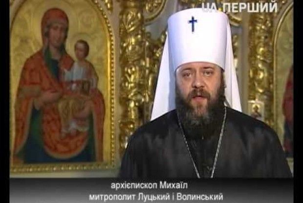 Як владика Михаїл допоміг зробити у Луцьку  переселенцю зі Сходу операцію