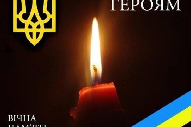 Через важку недугу помер військовослужбовець з Горохівщини