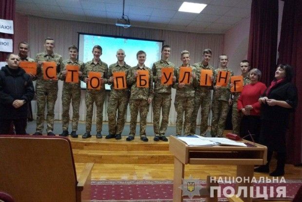 У Луцьку поліцейські взялися запобігати булінгу серед підлітків