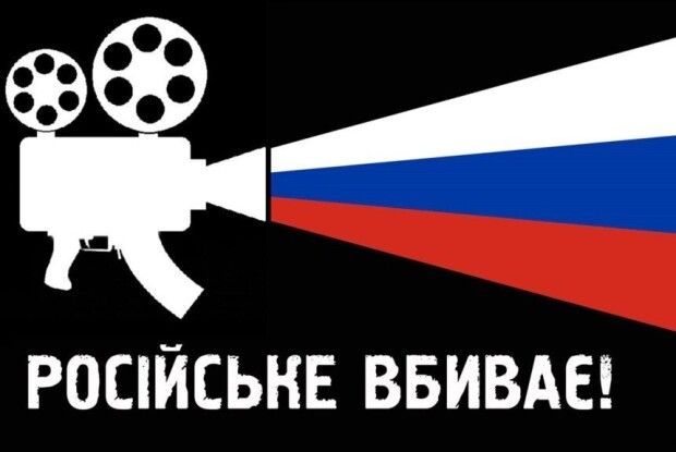 «Людиною бути важко. росіянином бути легко»