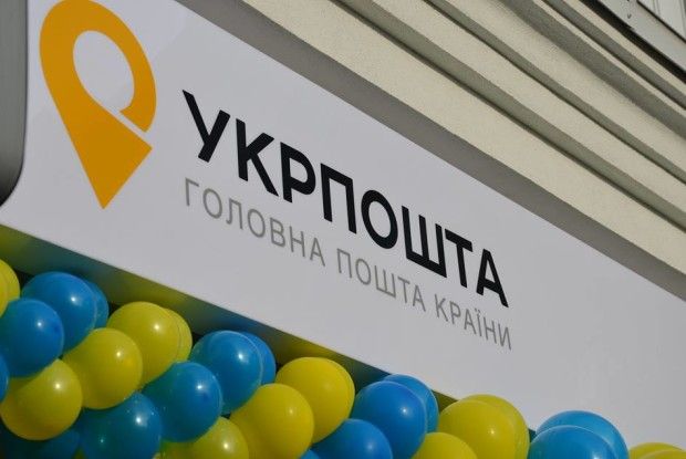 Пенсіонери можуть спати спокійно – листоношам дали 500 мільйонів