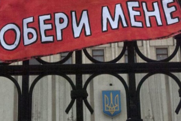 У Шацьку лучанин розвішував політичну рекламу в заборонених місцях