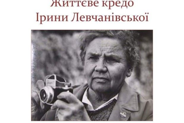 Сьогодні 105-а річниця від дня народження видатної волинянки