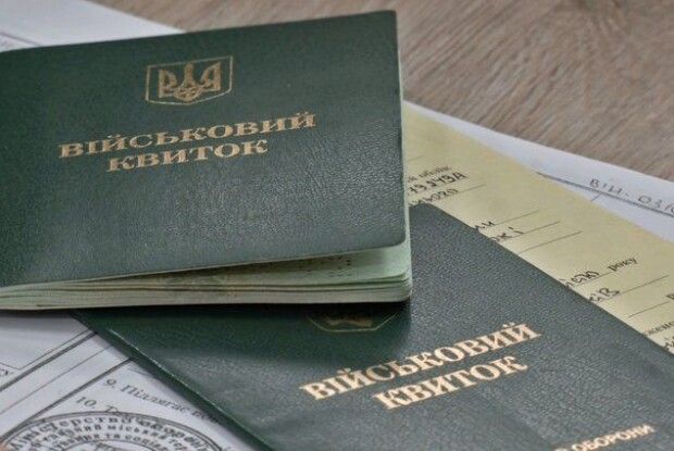 За відмову отримати повістку від працівників ТЦК волинянин сплатить штраф