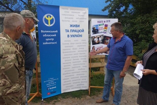 В ОТГ на Волині селян вчили шукати роботу