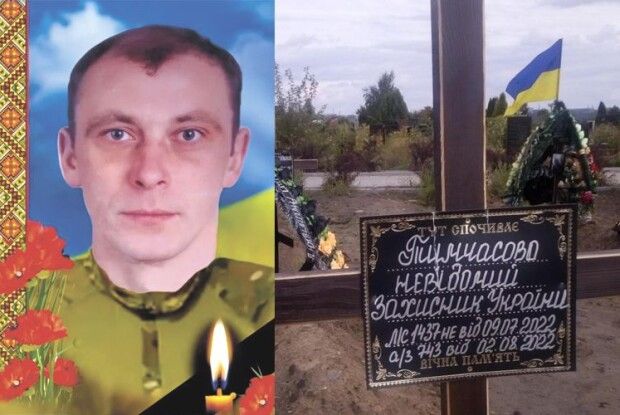 Волинянка Леся Гас із синами протягом трьох місяців шукали зниклого безвісти на війні свого чоловіка і батька 