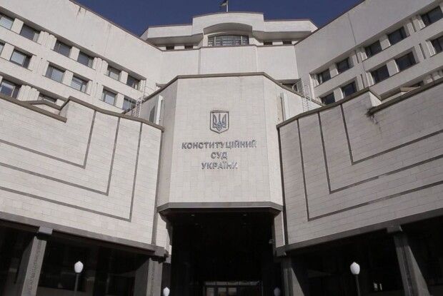 У «Слузі народу» назвали «безальтернативним» голосування за розпуск КСУ