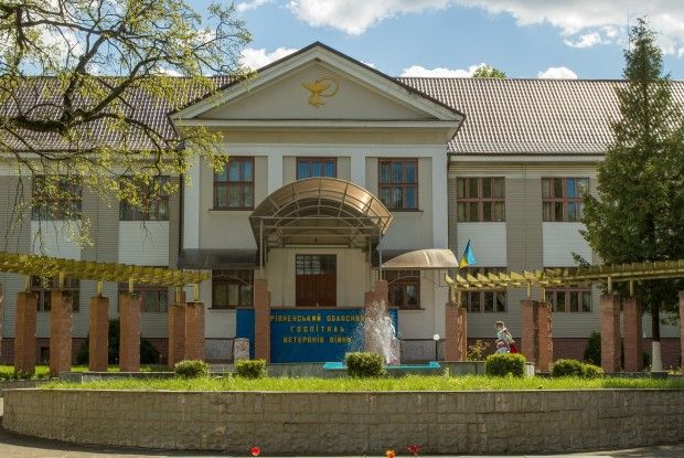 Чому госпіталь на Рівненщині не може купити нове обладнання для реабілітації воїнів АТО?