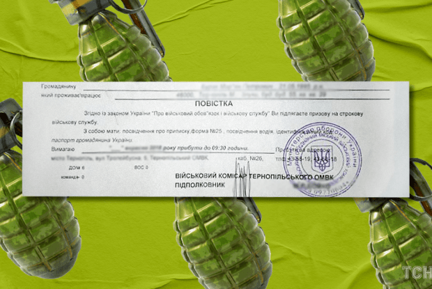 Розшук призовників: чи можуть давати розпорядження територіальні центри комплектації