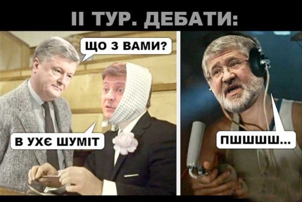 Зеленський як Колобок — від усіх утік