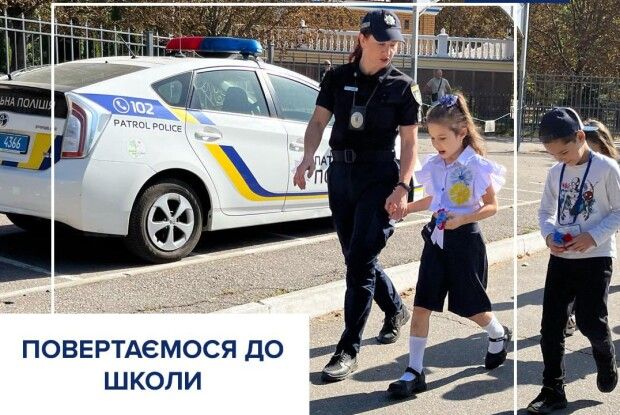 Чому шкільні офіцери поліції звернулись до батьків найменших волинян