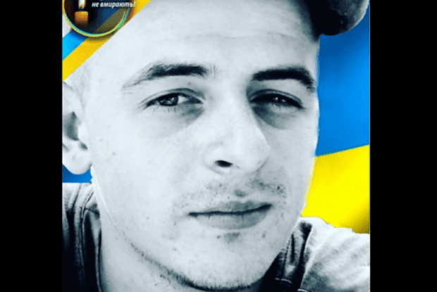 На Харківщині загинув молодий воїн з Рівненщини