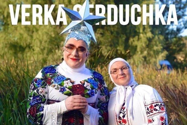 Чому кумедна «мама» Сердючки не вийшла заміж  за Андрія Данилка