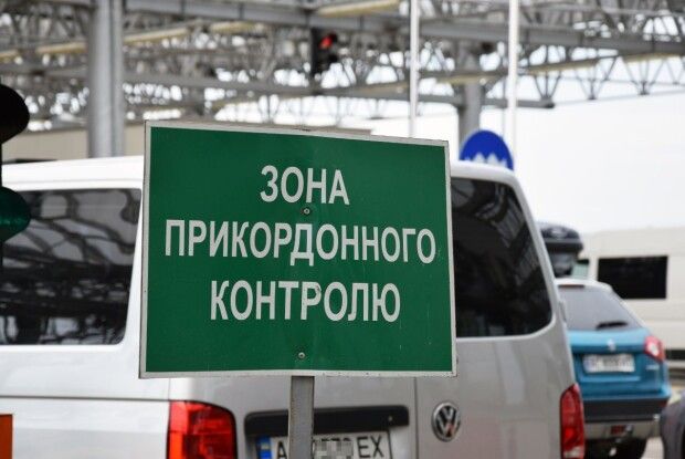 Майже півтори тисячі осіб не пропустили прикордонники через українсько-польський кордон на Волині