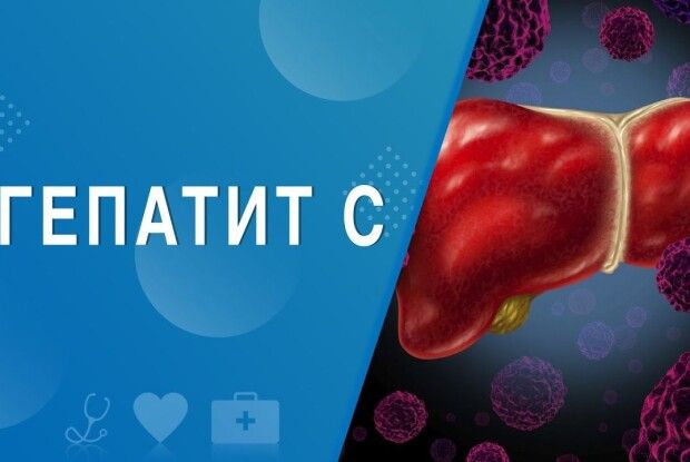 На Волині 4 дітей захворіли на гепатит С