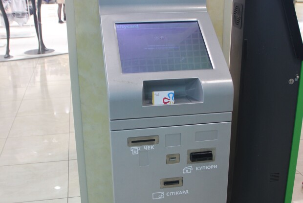 У Луцьку розпочинається продаж електронних квитків