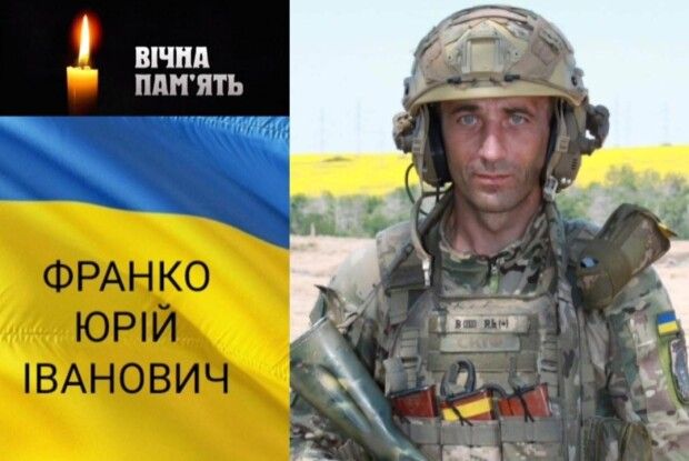 Війна забрала життя Героя з Волині