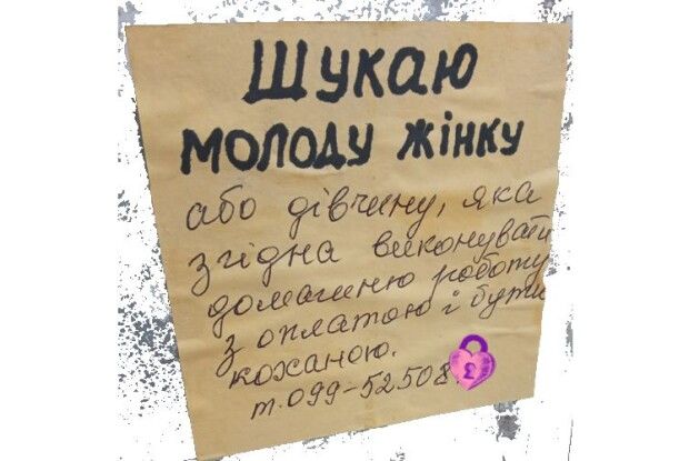 «Ну, любов – то таке...»,  але «хай дзвонить подружка»