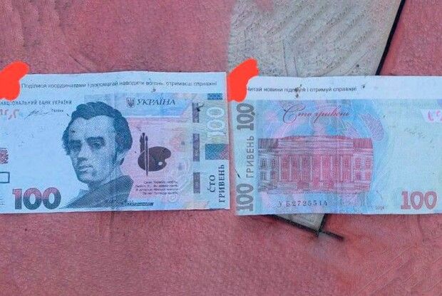 Над українським містом росіяни скинули гроші, закликаючи до співпраці