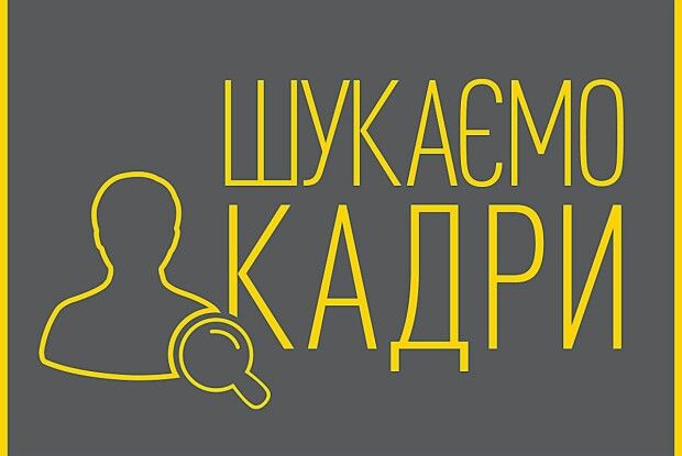 У Голобській громаді шукають директорів двох шкіл
