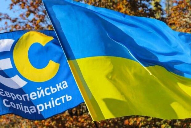 Підтримуємо позачергове засідання Верховної Ради, але за умови розгляду дійсно важливих питань – заява «ЄС»