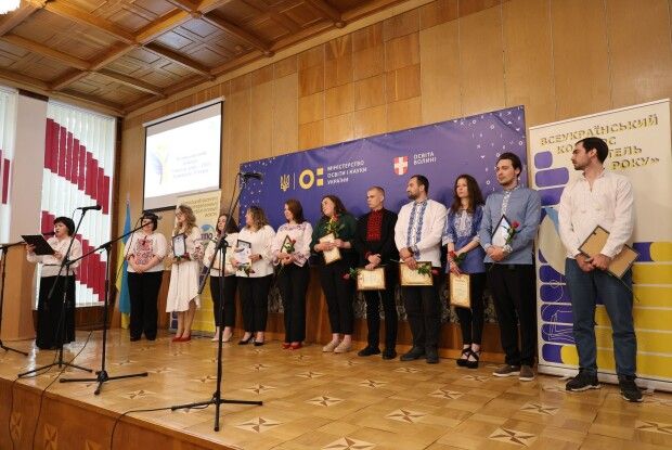 На Волині відзначили найкращих вчителів