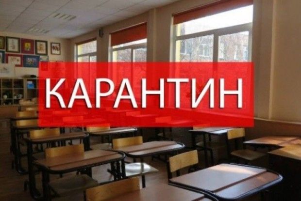 У школі на Волині оголосили карантин через кір