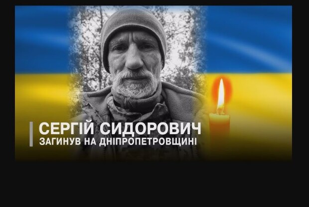 У місті на Волині просять гідно зустріти Героя «на щиті»