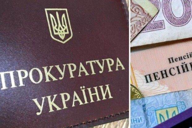 Хто з прокурорів на Волині отримує пенсії