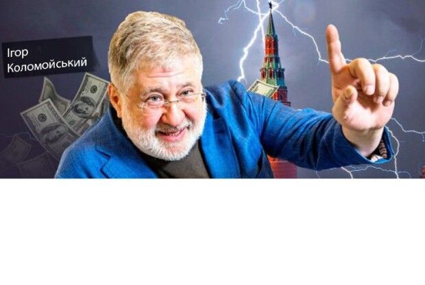 «Кров забудуть»: Коломойський запропонував продати Україну Путіну за 100 мільярдів