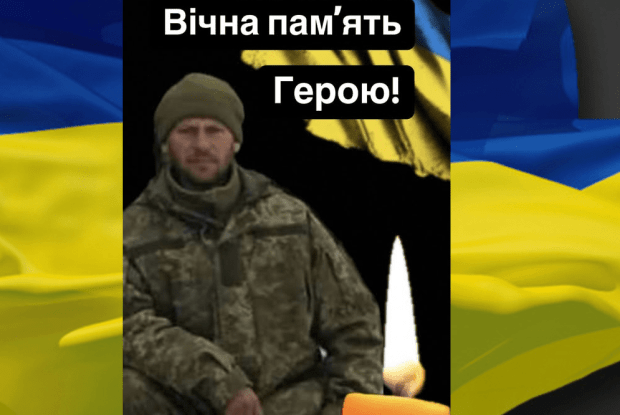 Волинь у скорботі: підтведили загибель безвісти зниклого Героя