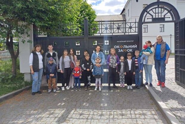 Багатодітні родини Луцької громади відвідали «Окольний замок»