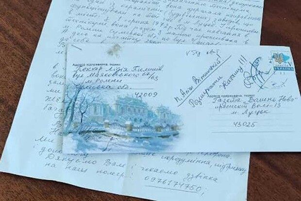 30 людей із Сумщини розшукують Наталію з Луцька: наша ранкова добірка