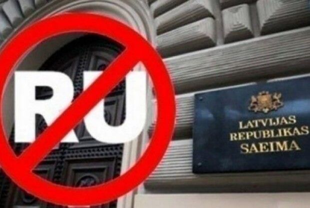 У Латвії суд арештував активіста, що захищав російські школи