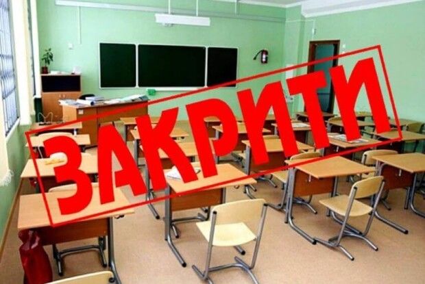 У громаді на Волині можуть зупинити набір учнів до 10 класу